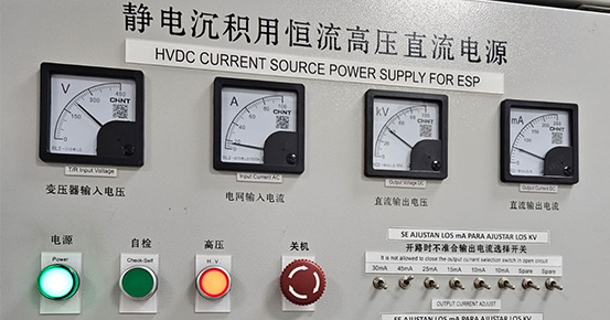 4T/H ESP Successfully Commissioned in South America!